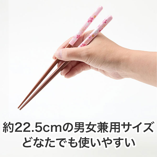 さくらさく 天然木箸