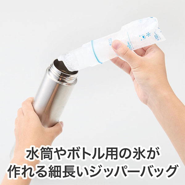 しろくまくん お役立ちスティックジッパーバッグ(30枚入り)