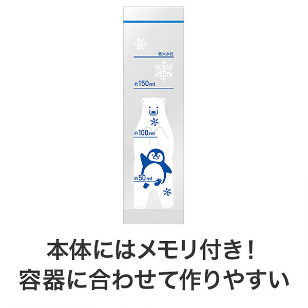 しろくまくん お役立ちスティックジッパーバッグ(30枚入り)