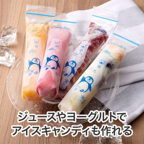 しろくまくん お役立ちスティックジッパーバッグ(30枚入り)