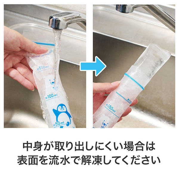 しろくまくん お役立ちスティックジッパーバッグ(30枚入り)