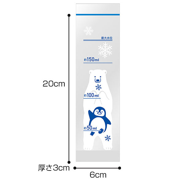 しろくまくん お役立ちスティックジッパーバッグ(30枚入り)