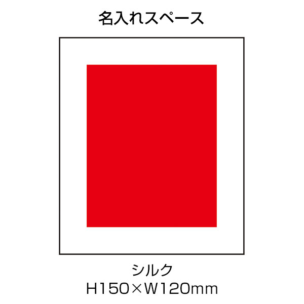 カラモ 超吸水!ecoふきん