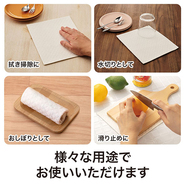 カラモ 超吸水!ecoふきん