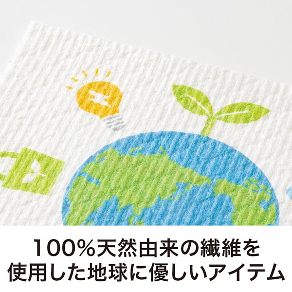超吸水!環境に優しいecoふきん