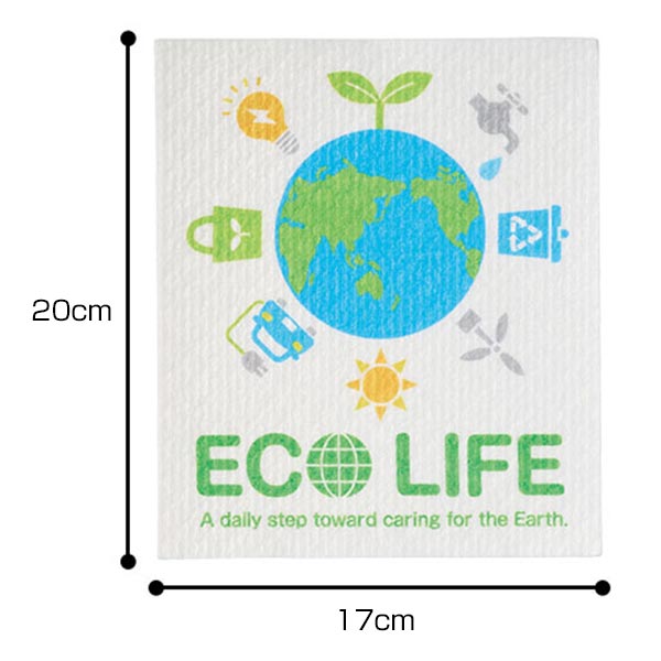 超吸水!環境に優しいecoふきん