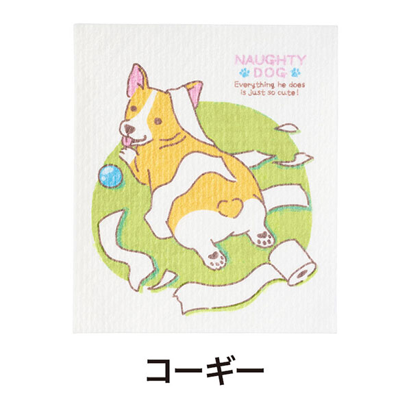 いたずらわんこ 超吸水!ecoふきん