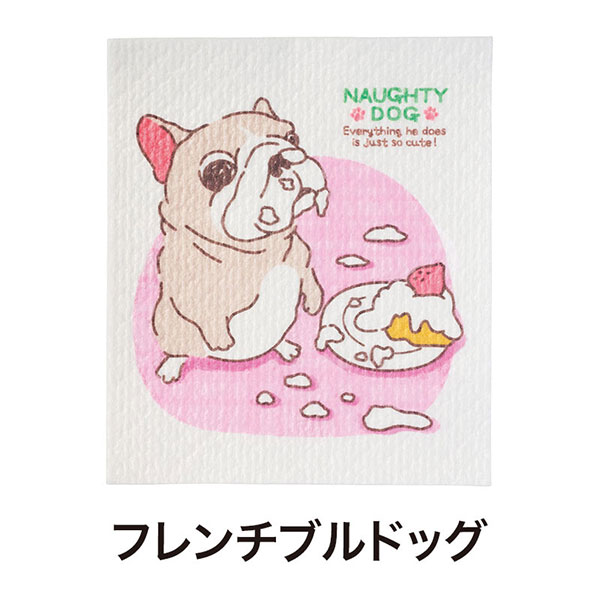 いたずらわんこ 超吸水!ecoふきん