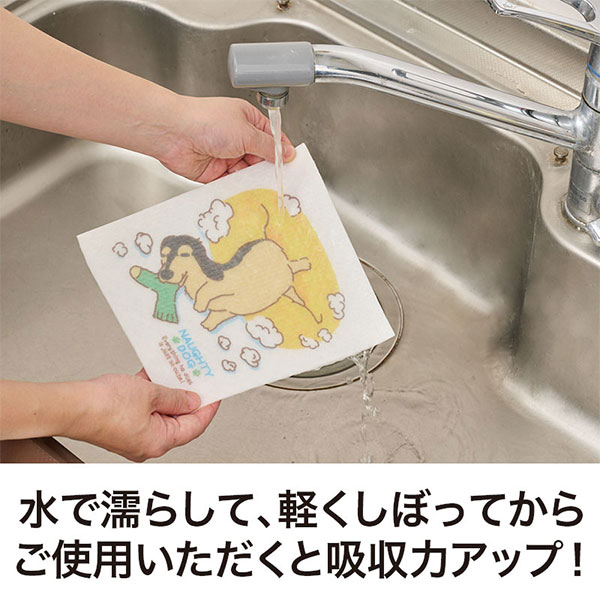いたずらわんこ 超吸水!ecoふきん