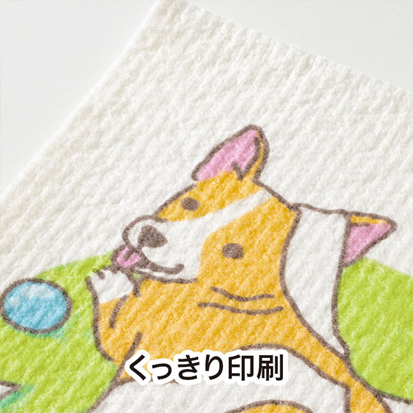 いたずらわんこ 超吸水!ecoふきん
