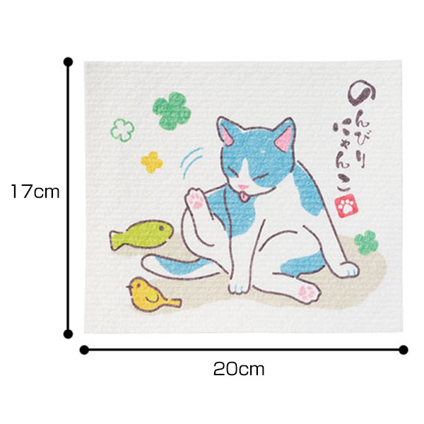 のんびりにゃんこ 超吸水!ecoふきん