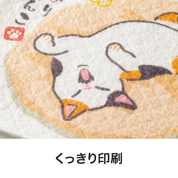 のんびりにゃんこ 超吸水!ecoふきん