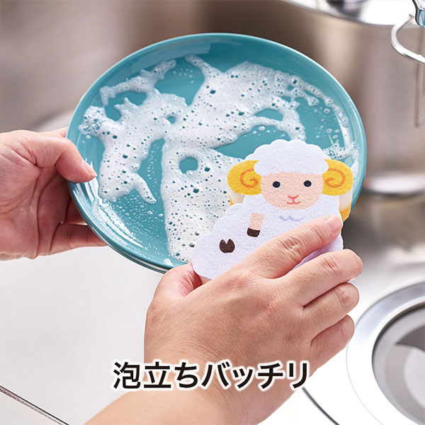ひつじさん キッチンスポンジ