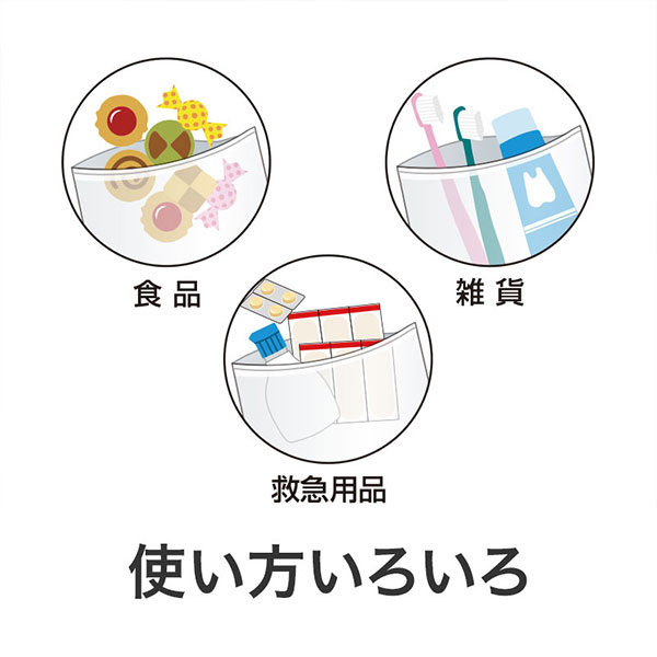 めぇいっぱいの感謝を込めて ひつじさんジッパーバッグ(8枚入り)
