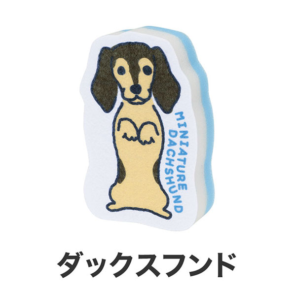 ハッピードッグ キッチンスポンジ
