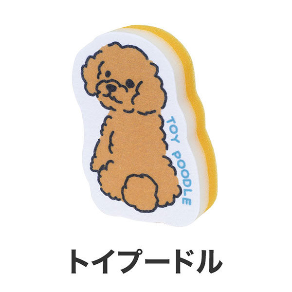 ハッピードッグ キッチンスポンジ