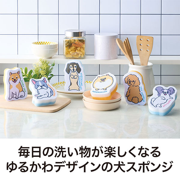 ハッピードッグ キッチンスポンジ