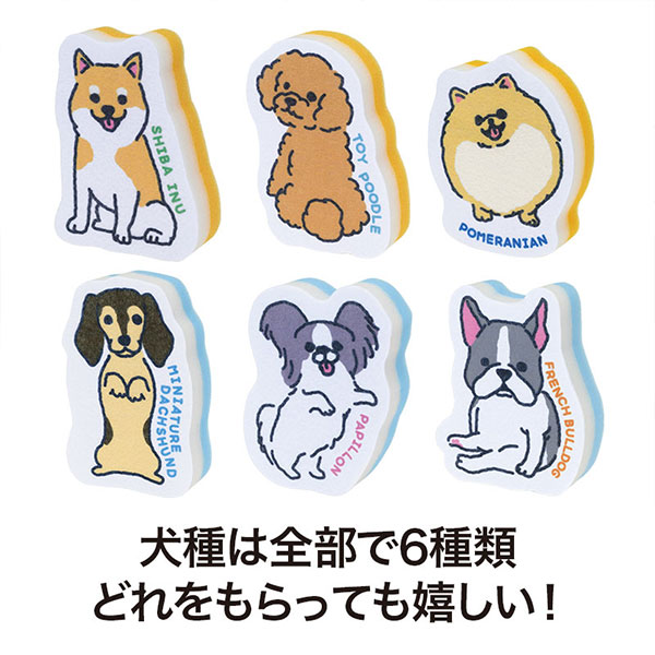 ハッピードッグ キッチンスポンジ