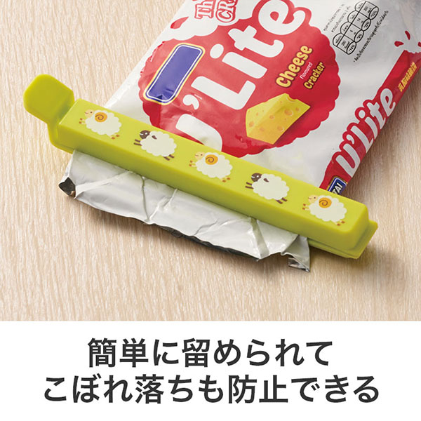 ひつじさん マグネット付きフードクリップ(2個組)