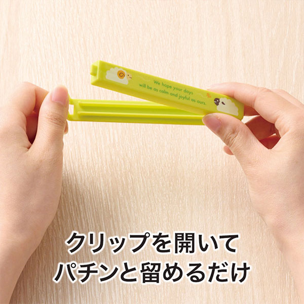 ひつじさん マグネット付きフードクリップ(2個組)