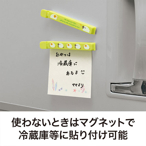 ひつじさん マグネット付きフードクリップ(2個組)
