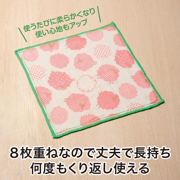 ありがとうの気持ちです ひつじさんかや織ふきん