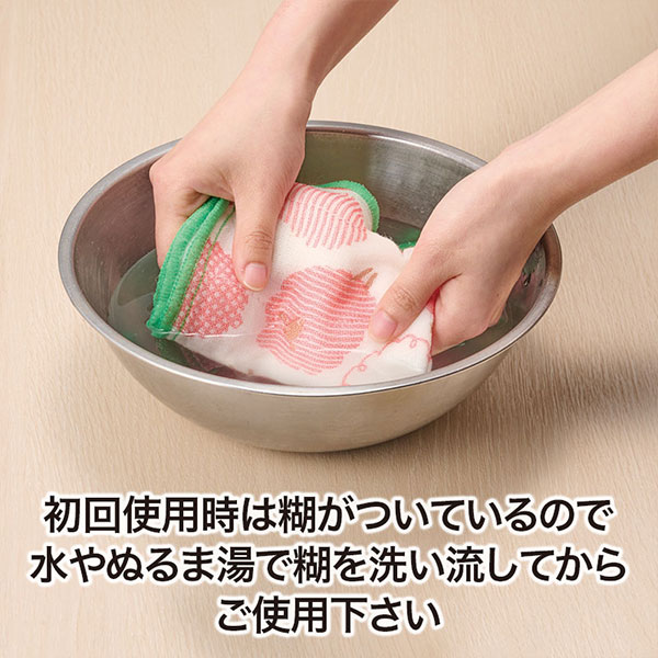 ありがとうの気持ちです ひつじさんかや織ふきん