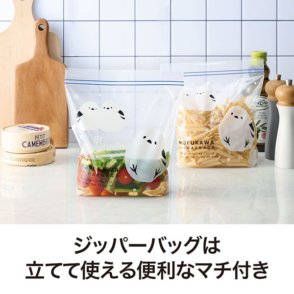 ありがとうございます もふかわシマエナガのマチありジッパーバッグ(8枚入り)