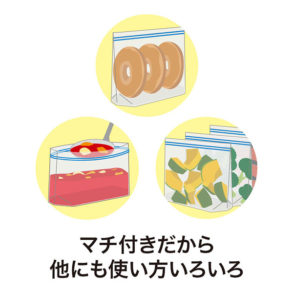 ありがとうございます もふかわシマエナガのマチありジッパーバッグ(8枚入り)