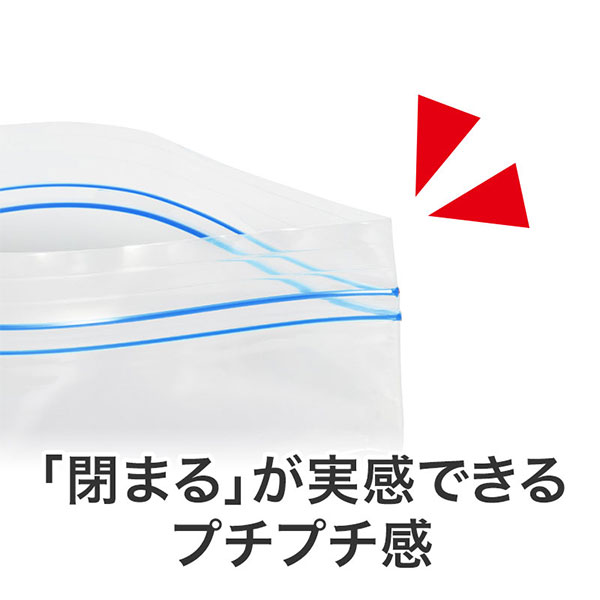 ありがとうございます もふかわシマエナガのマチありジッパーバッグ(8枚入り)