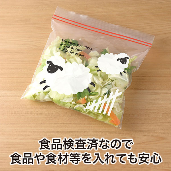 福福ジッパーバッグ 未(3枚入り)