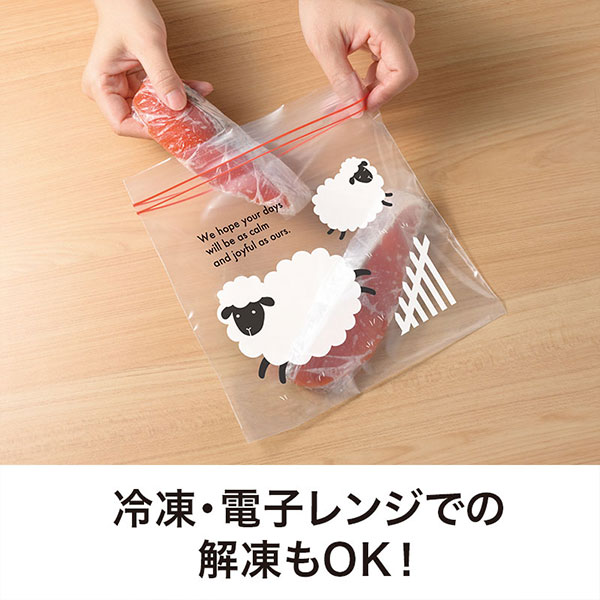福福ジッパーバッグ 未(3枚入り)