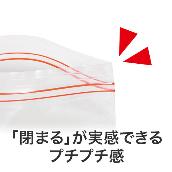 福福ジッパーバッグ 未(3枚入り)