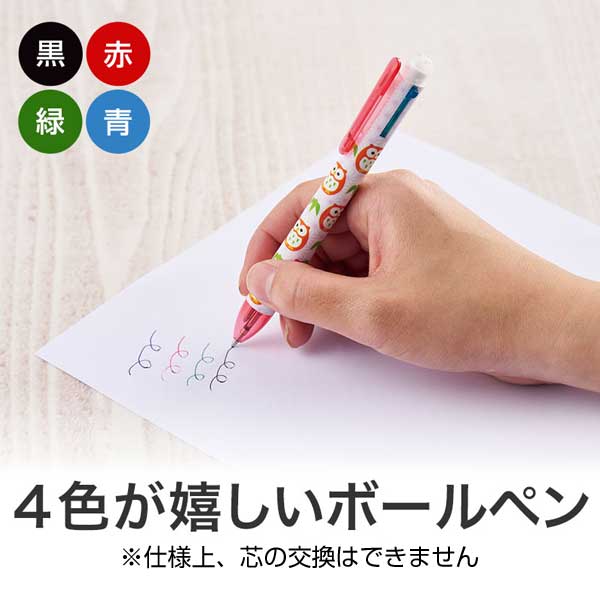 開運招福 おみくじ4色ボールペン