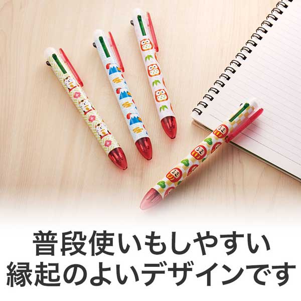 開運招福 おみくじ4色ボールペン