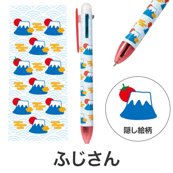 開運招福 おみくじ4色ボールペン