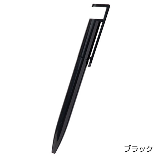 カラモ スマホが立てられる抗菌ボールペン 