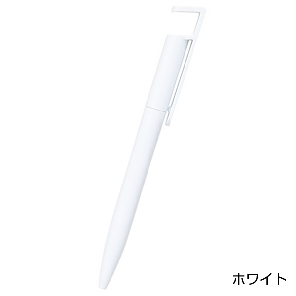 カラモ スマホが立てられる抗菌ボールペン 