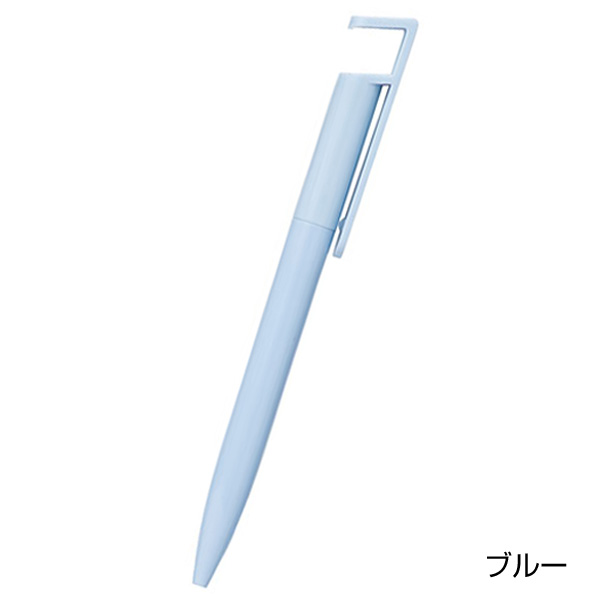 カラモ スマホが立てられる抗菌ボールペン 
