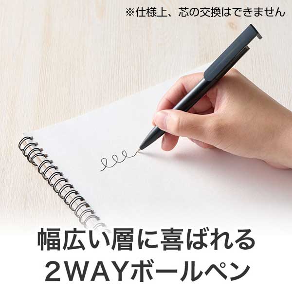 カラモ スマホが立てられる抗菌ボールペン 
