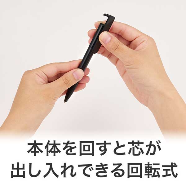カラモ スマホが立てられる抗菌ボールペン 