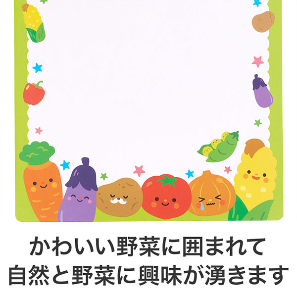 野菜さん ミニホワイトボード
