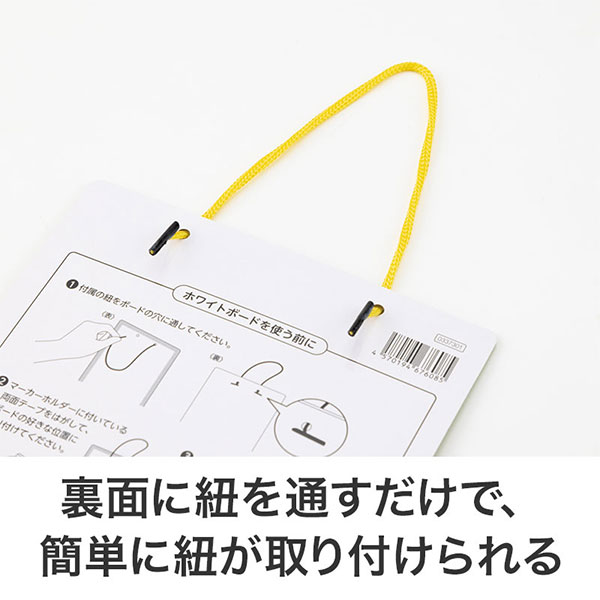 野菜さん ミニホワイトボード