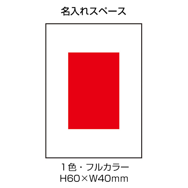 カラモ カバー付きふせんセット