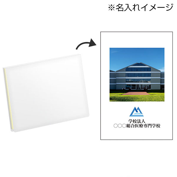 カラモ カバー付きふせんセット