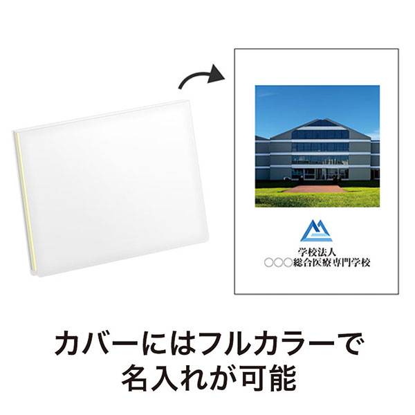カラモ カバー付きふせんセット