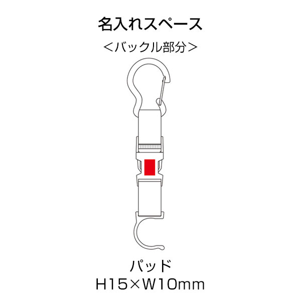 カラモ カラビナ付きペットボトルホルダー