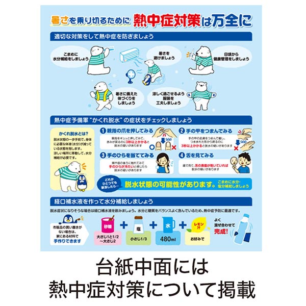 カラモ カラビナ付きペットボトルホルダー