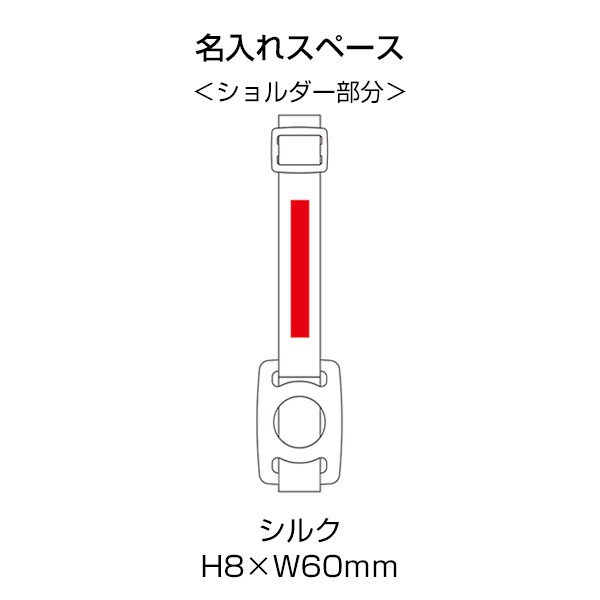 カラモ ペットボトルホルダー ショルダータイプ