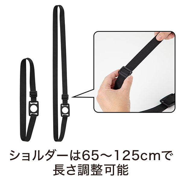 カラモ ペットボトルホルダー ショルダータイプ